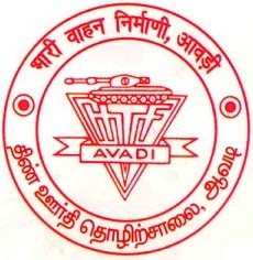 Avadi (Photo: Wikimedia Commons contributors, CC BY-SA 4.0)