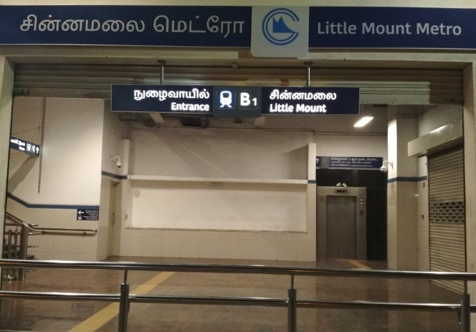 Little Mount (Photo: Wikimedia Commons contributors, CC BY-SA 4.0)